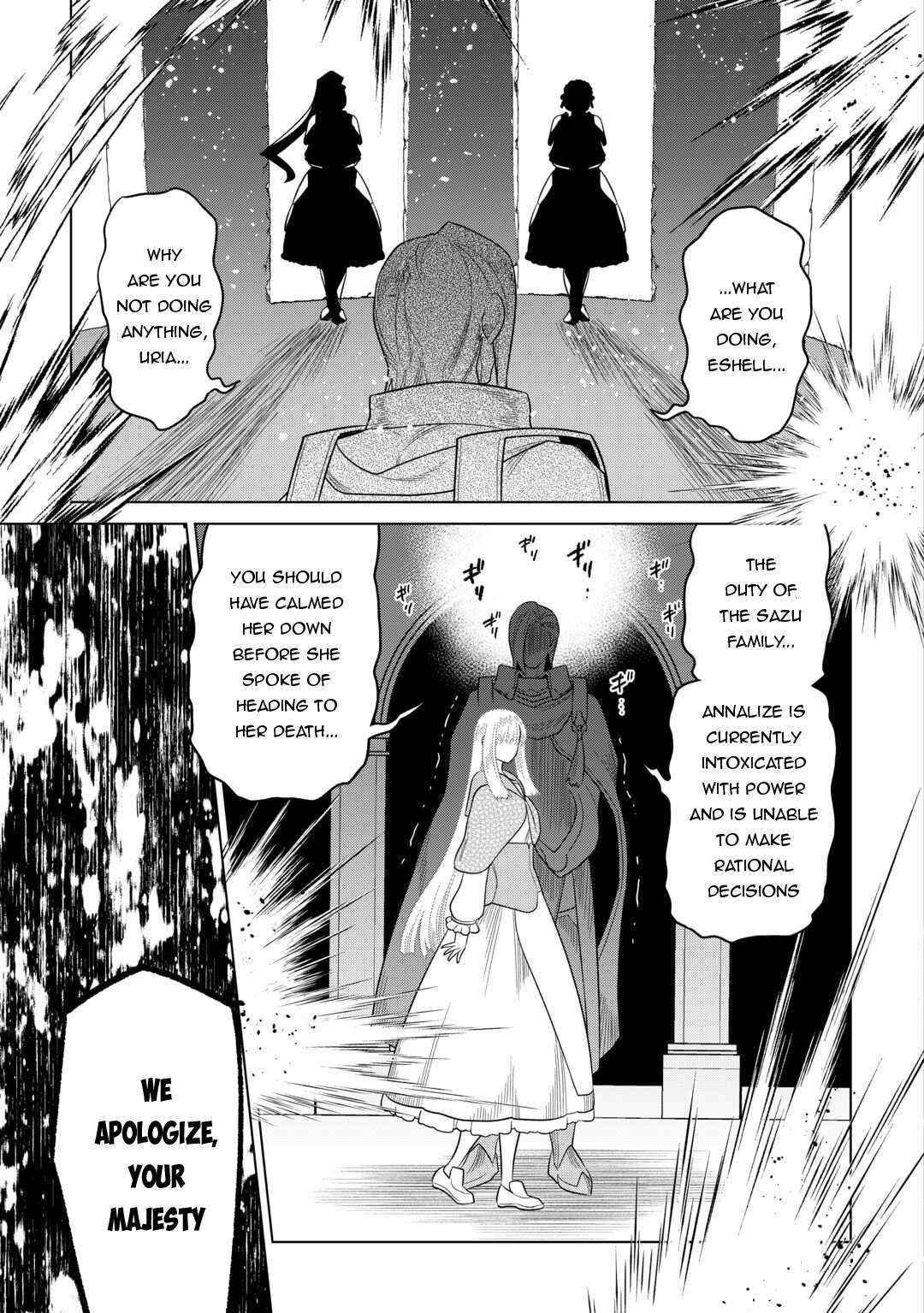 Page 14 of Chapter 106