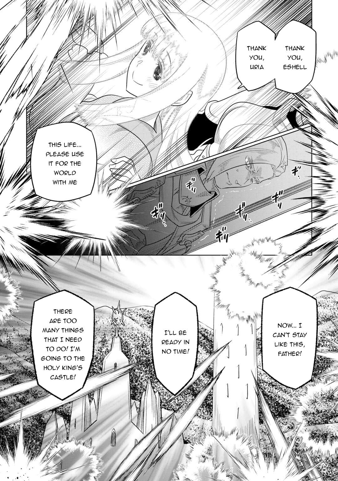 Page 17 of Chapter 106