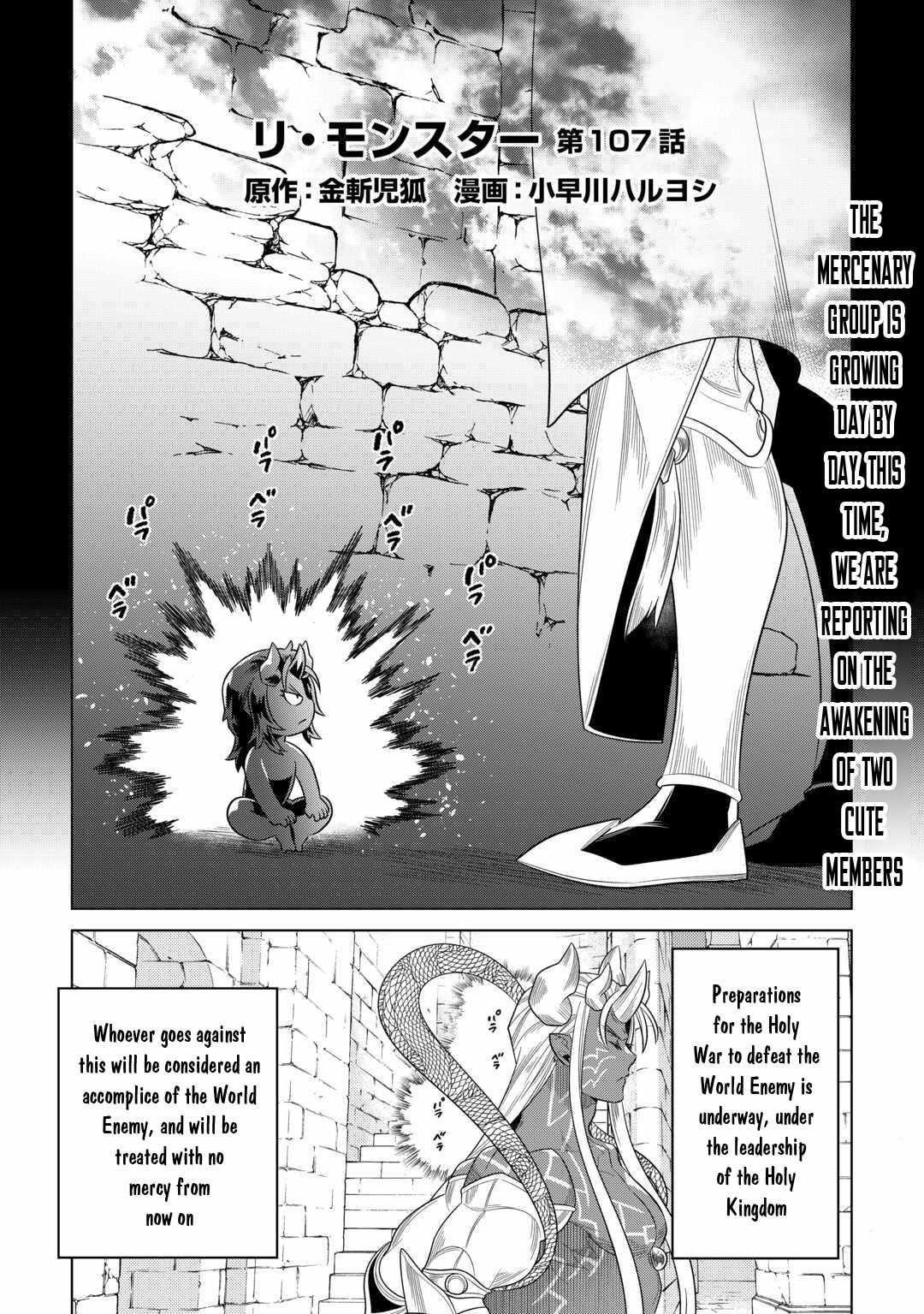 Page 1 of Chapter 107