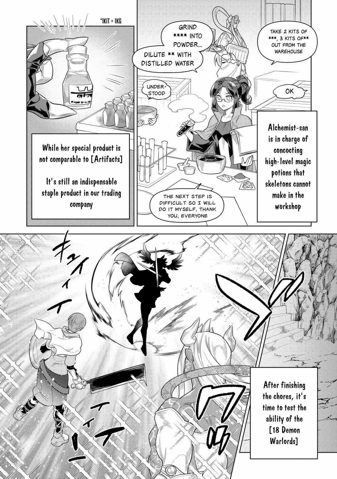 Page 6 of Chapter 107