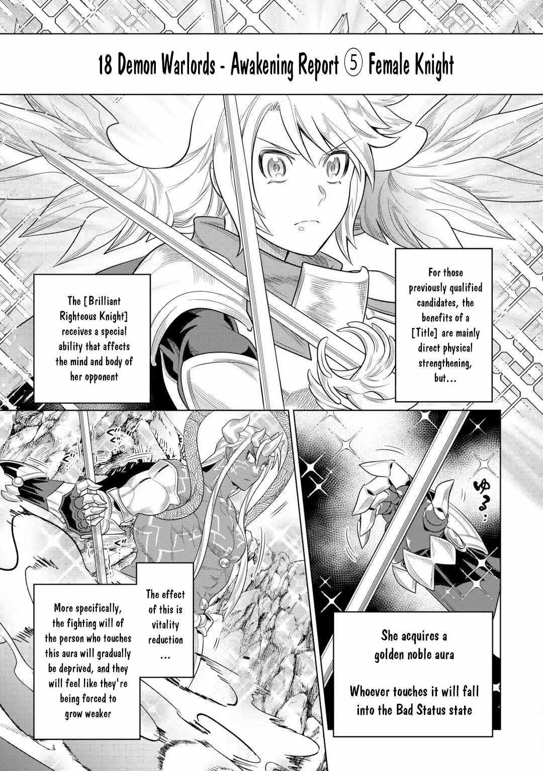 Page 7 of Chapter 107