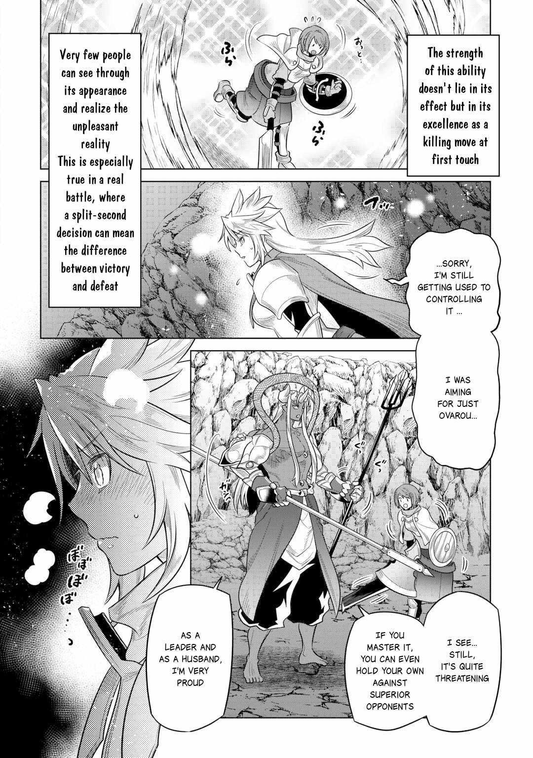Page 8 of Chapter 107