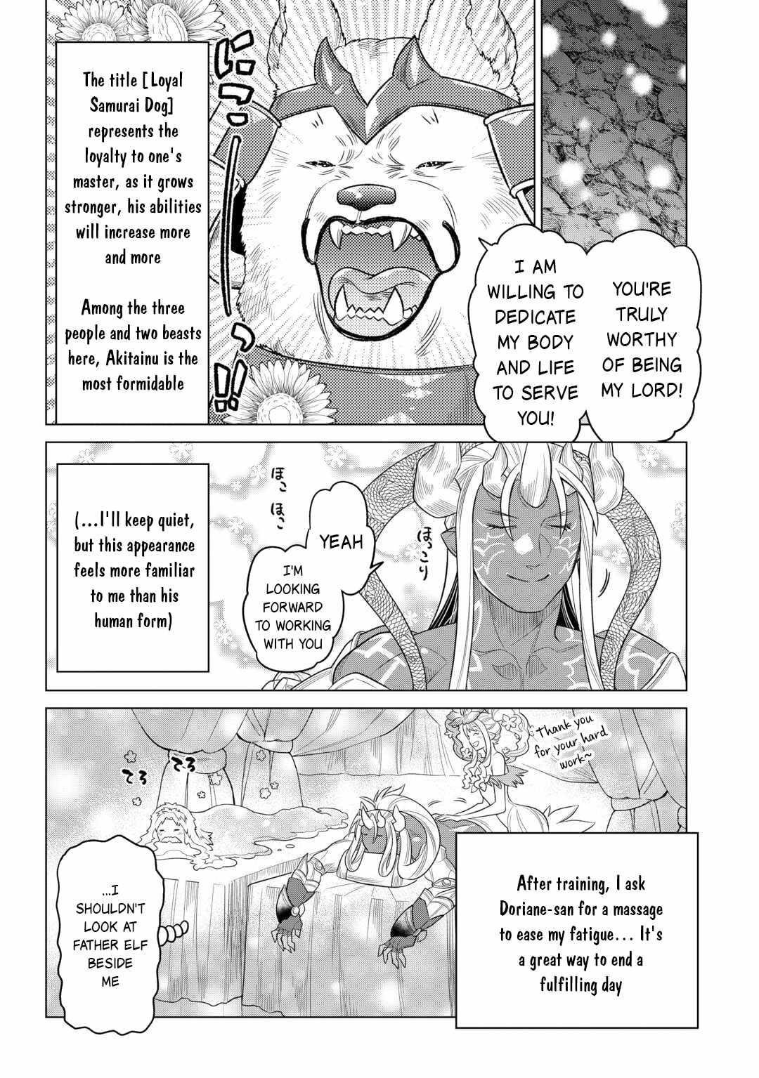 Page 12 of Chapter 107