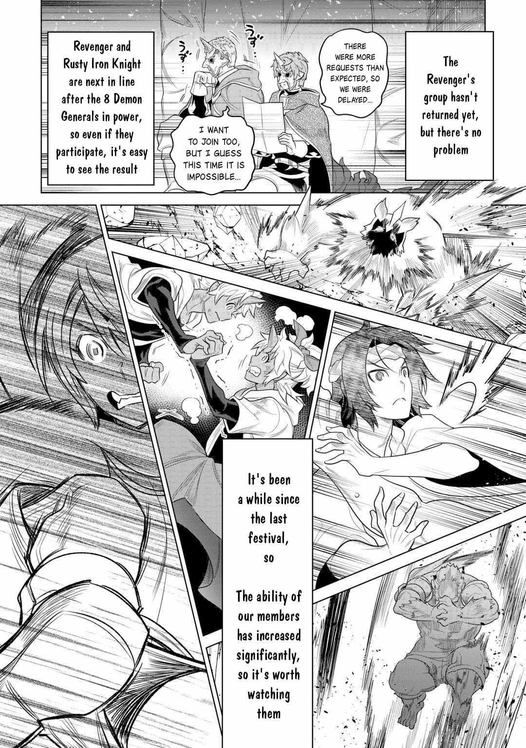Page 14 of Chapter 107