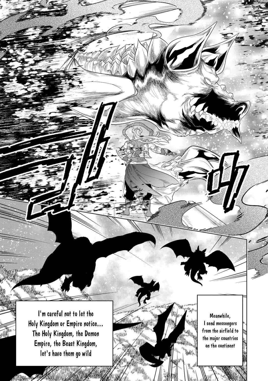 Page 14 of Chapter 108
