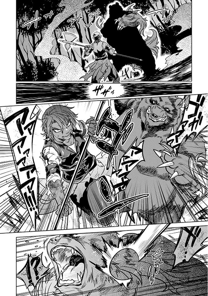 Page 13 of Chapter 11