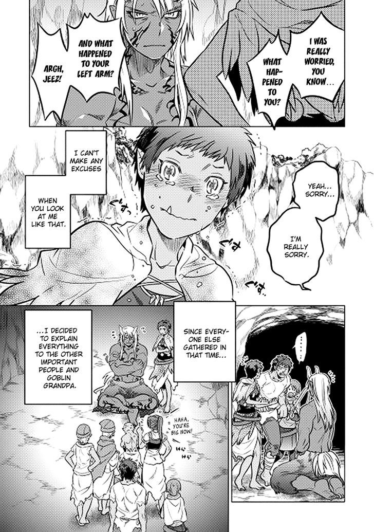 Page 7 of Chapter 12