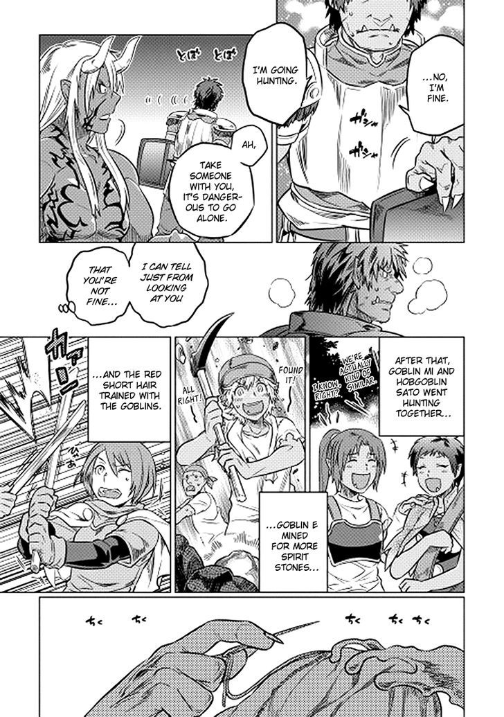 Page 19 of Chapter 12