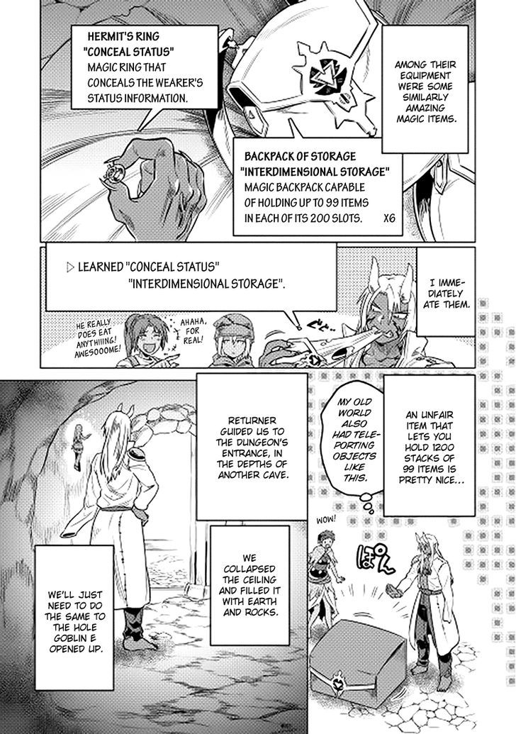 Page 17 of Chapter 13