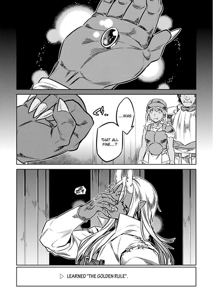 Page 1 of Chapter 14