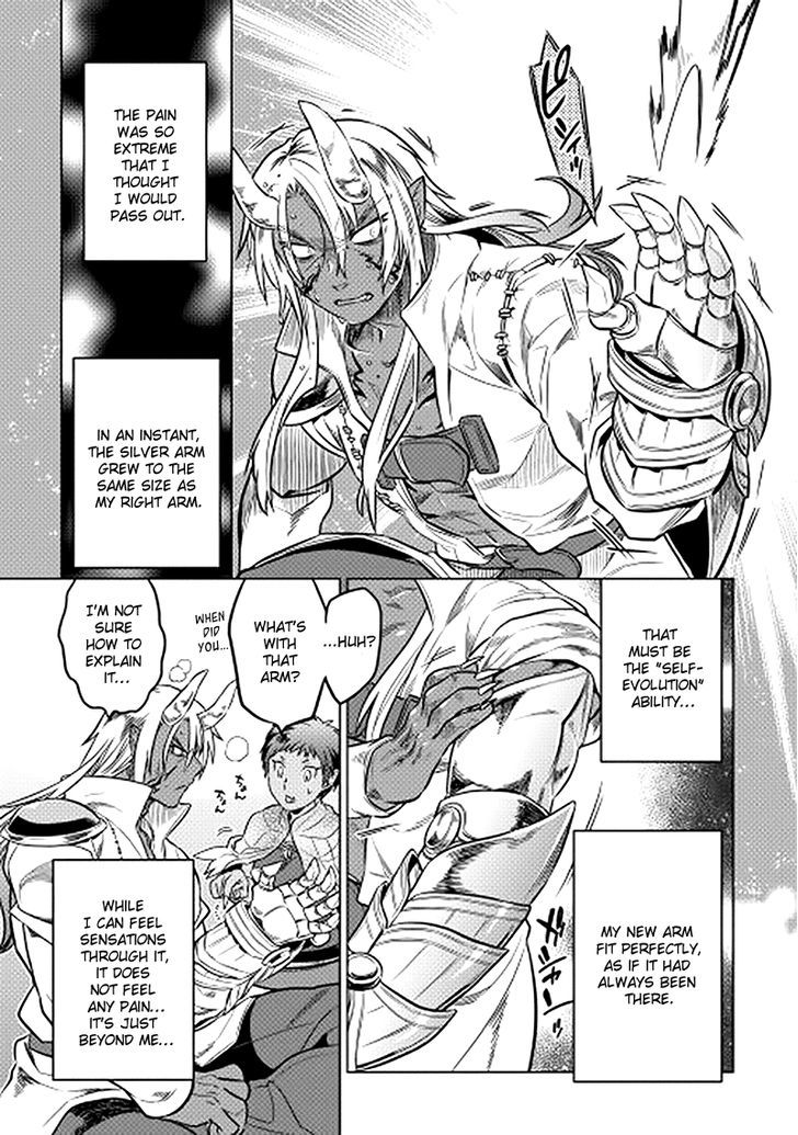 Page 7 of Chapter 14