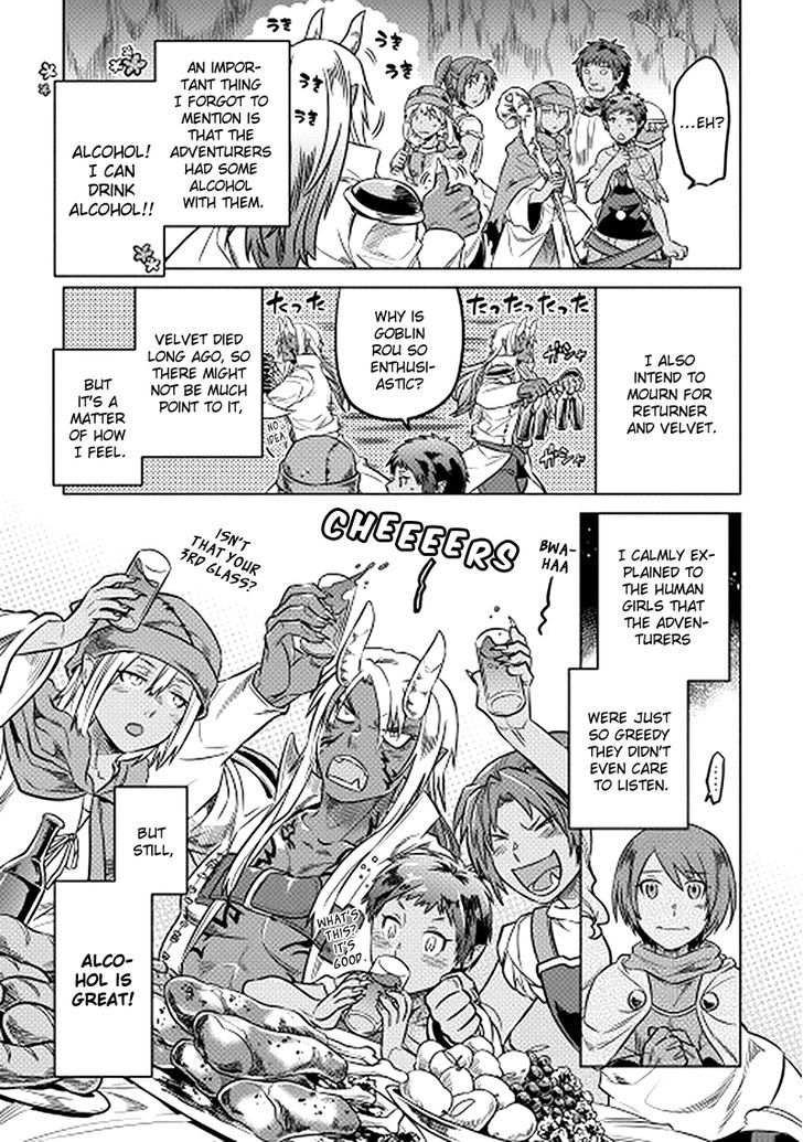 Page 9 of Chapter 14