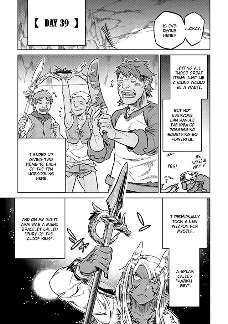 Page 11 of Chapter 14