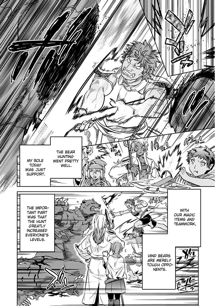 Page 14 of Chapter 14