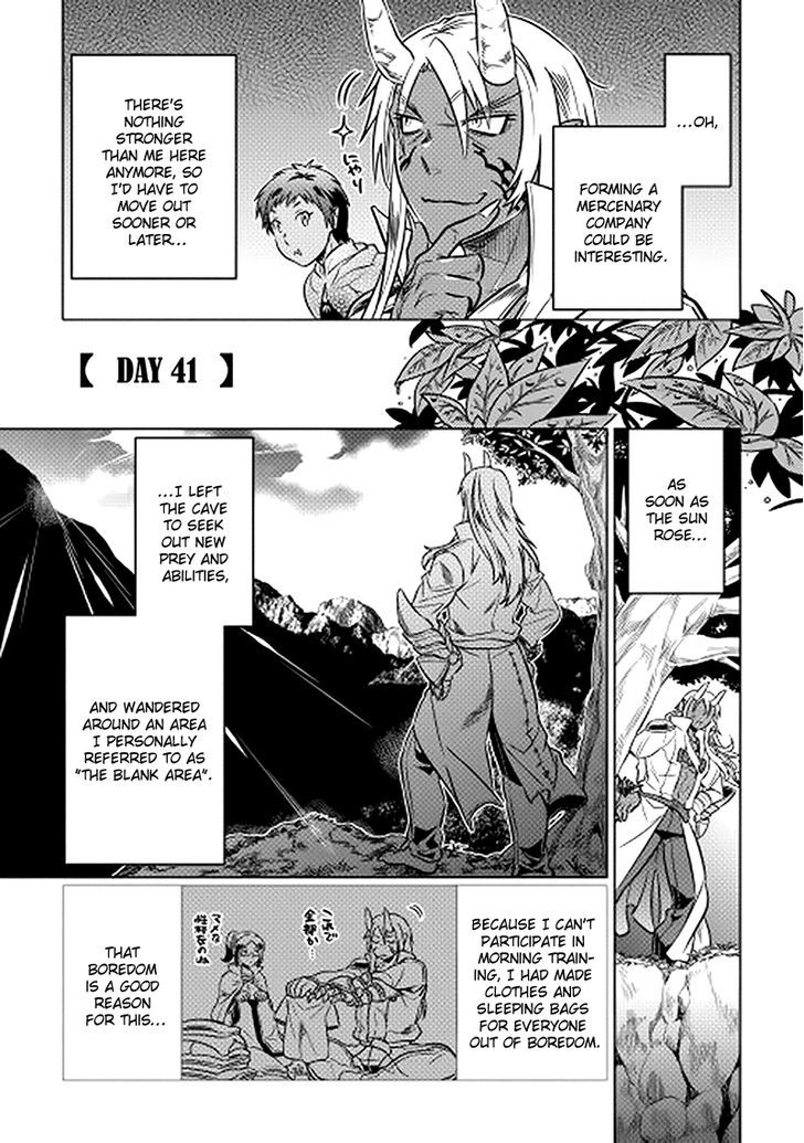 Page 17 of Chapter 14