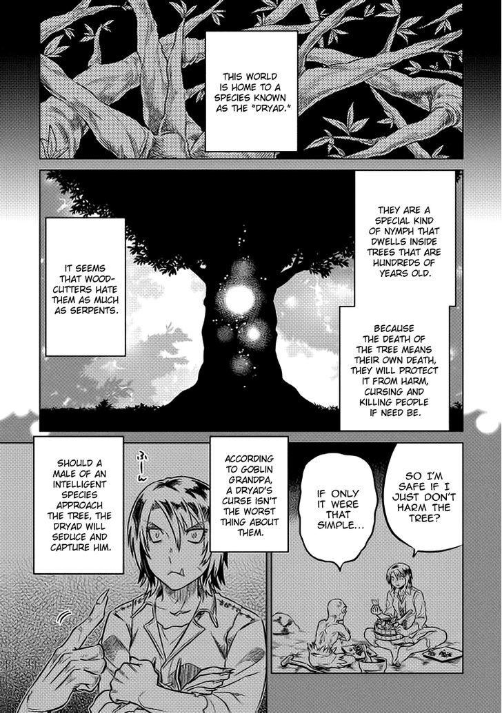 Page 1 of Chapter 15