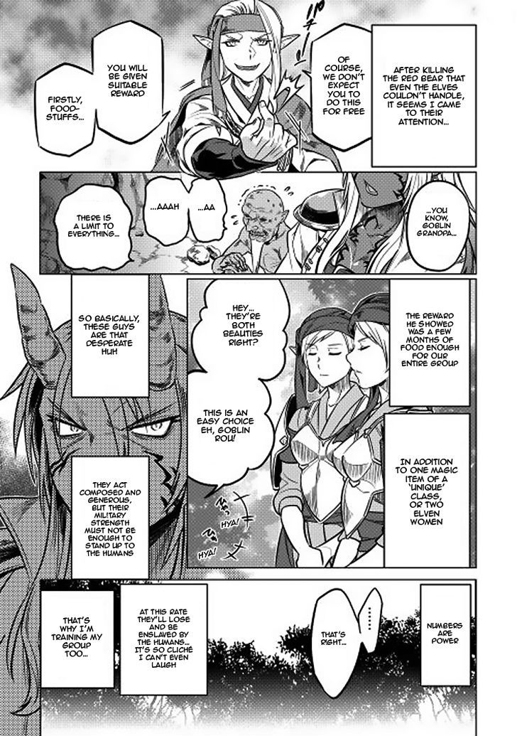 Page 13 of Chapter 16