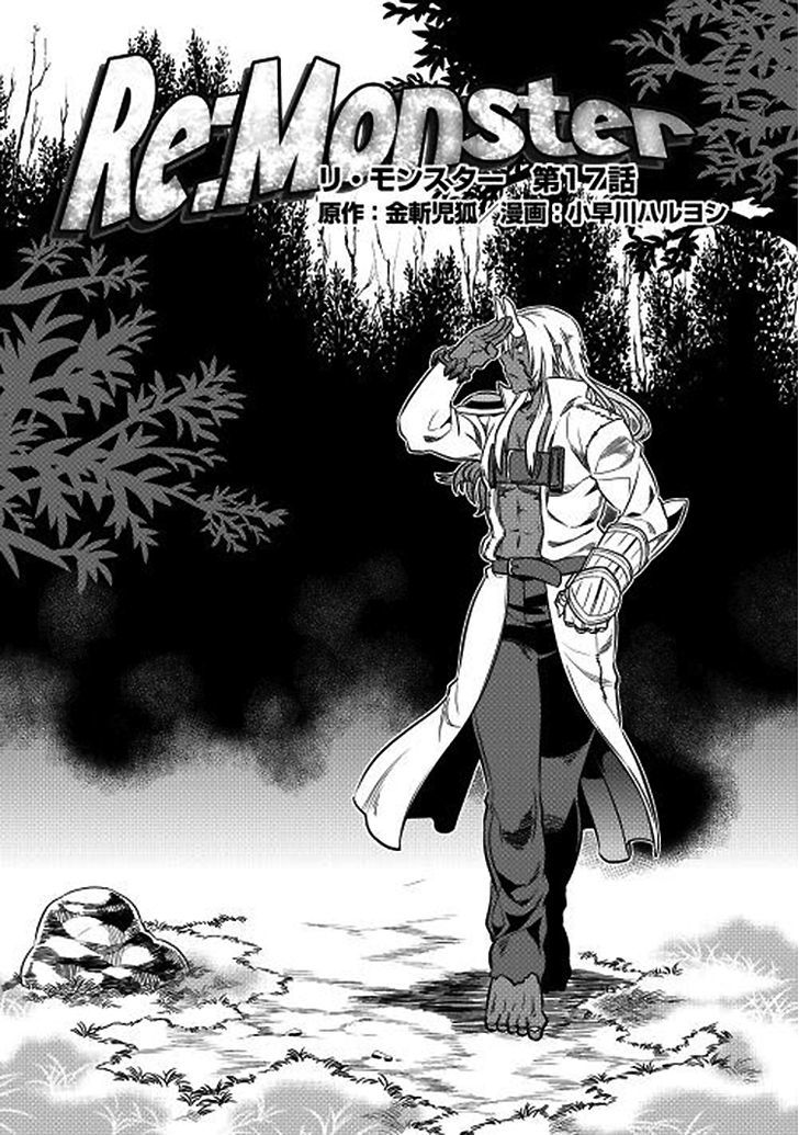 Page 2 of Chapter 17