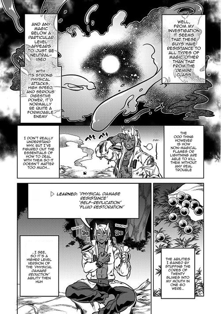 Page 5 of Chapter 17