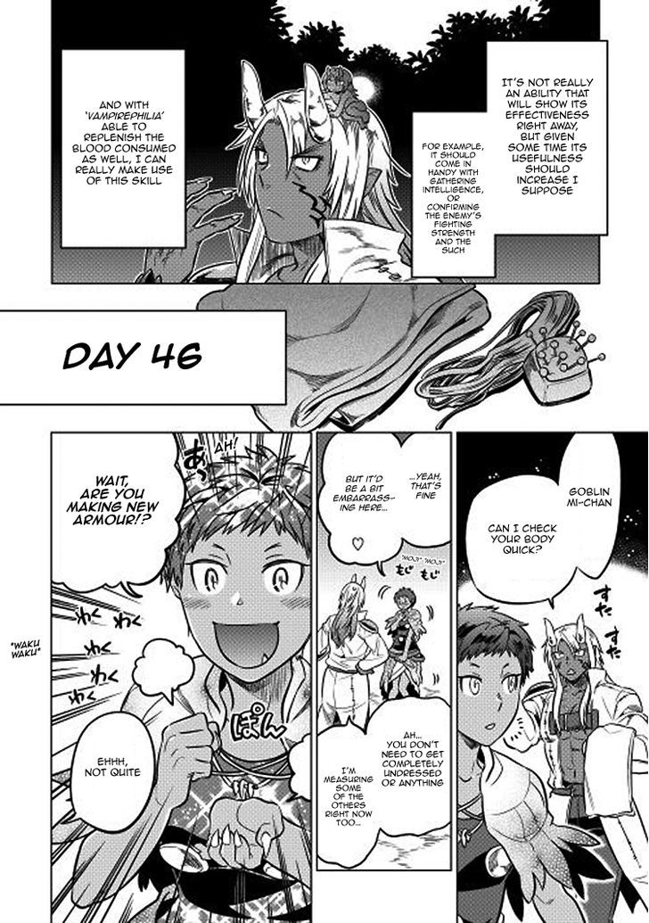 Page 7 of Chapter 17
