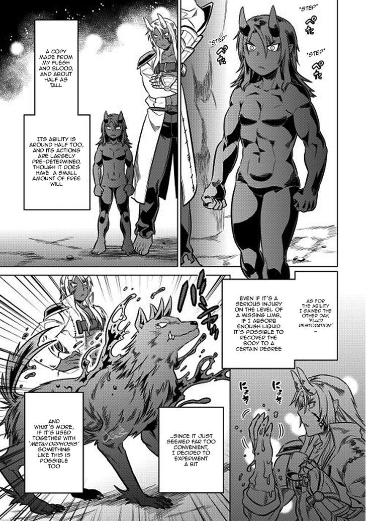 Page 10 of Chapter 17