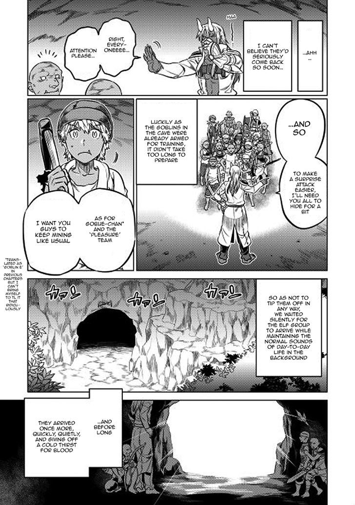 Page 12 of Chapter 17