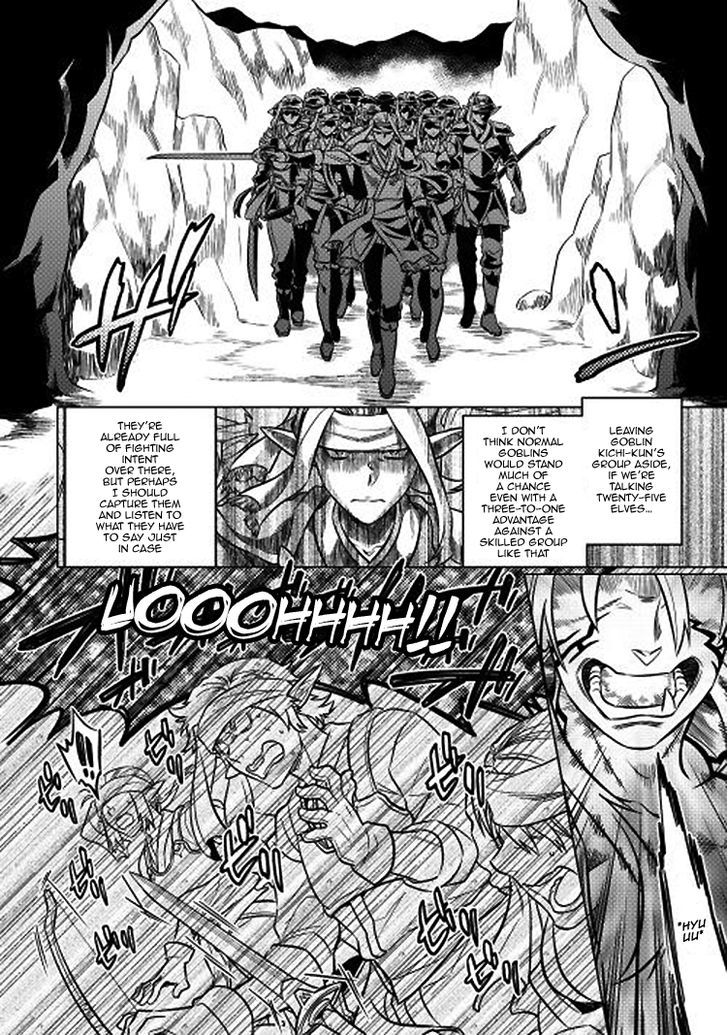 Page 13 of Chapter 17