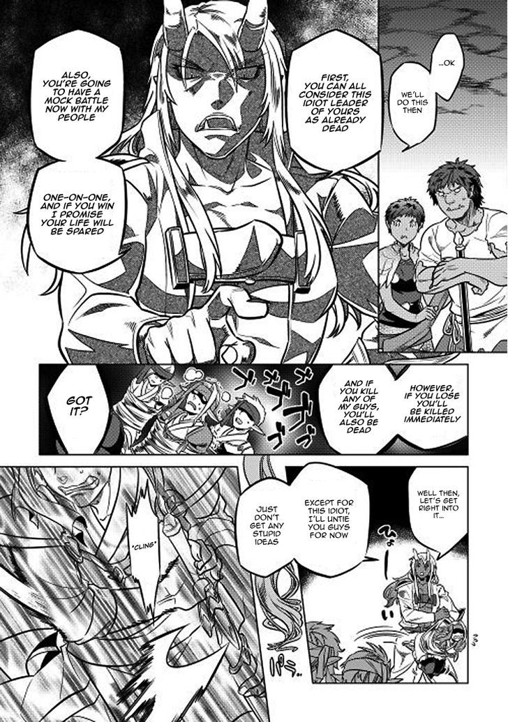 Page 16 of Chapter 17