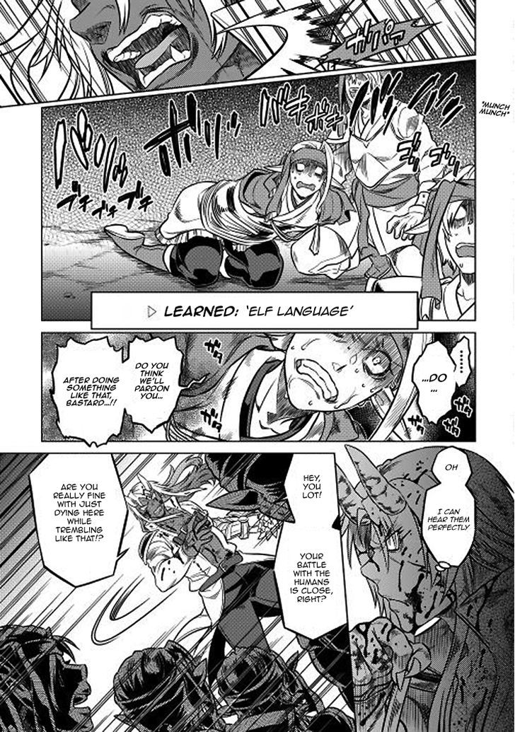 Page 18 of Chapter 17