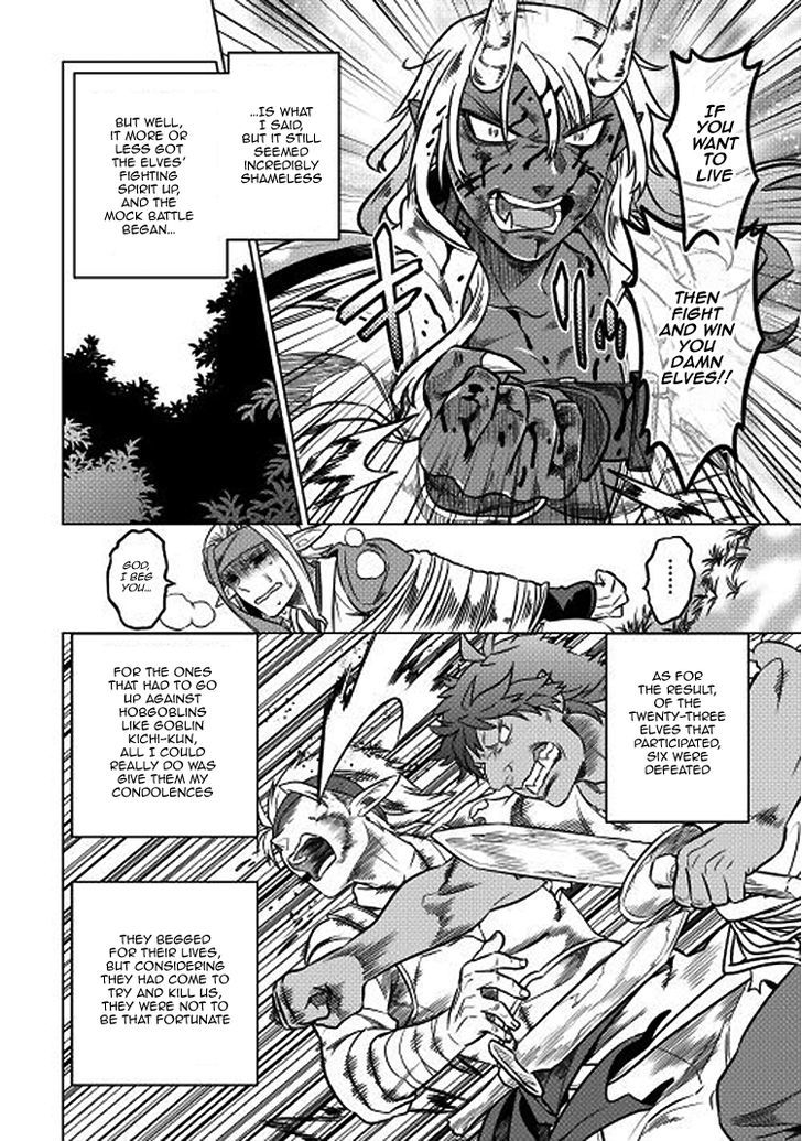 Page 19 of Chapter 17