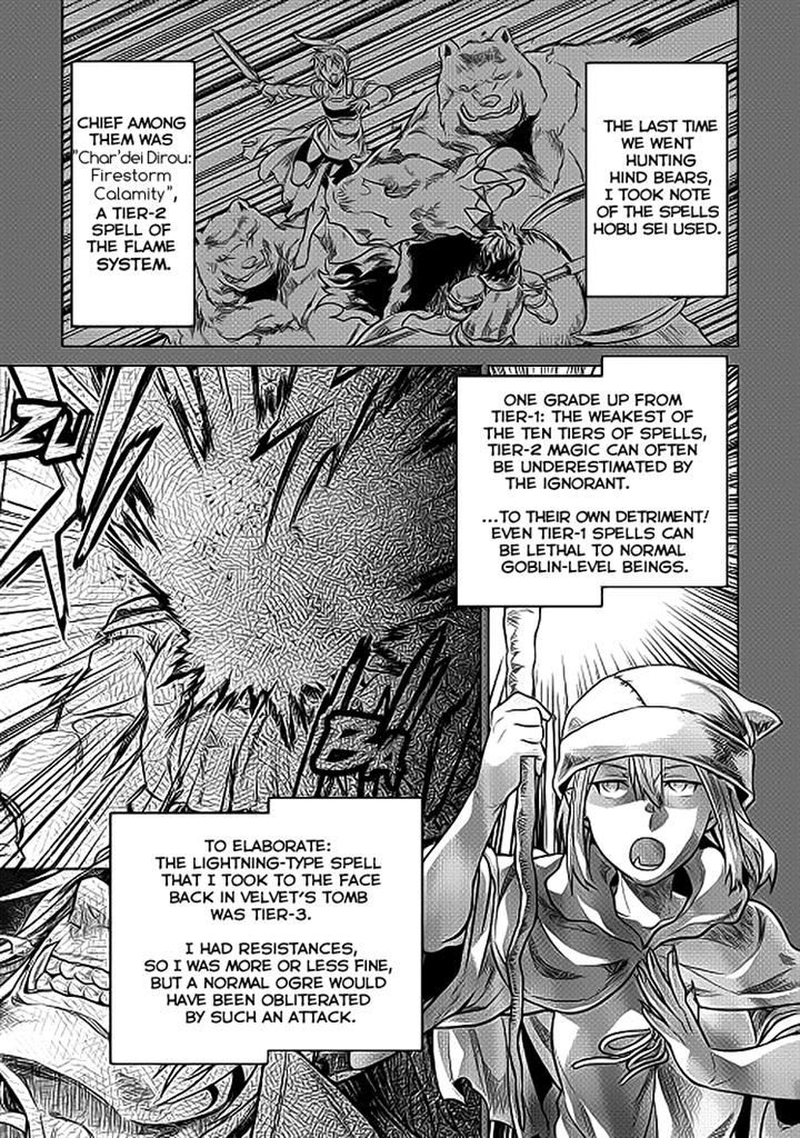 Page 1 of Chapter 19