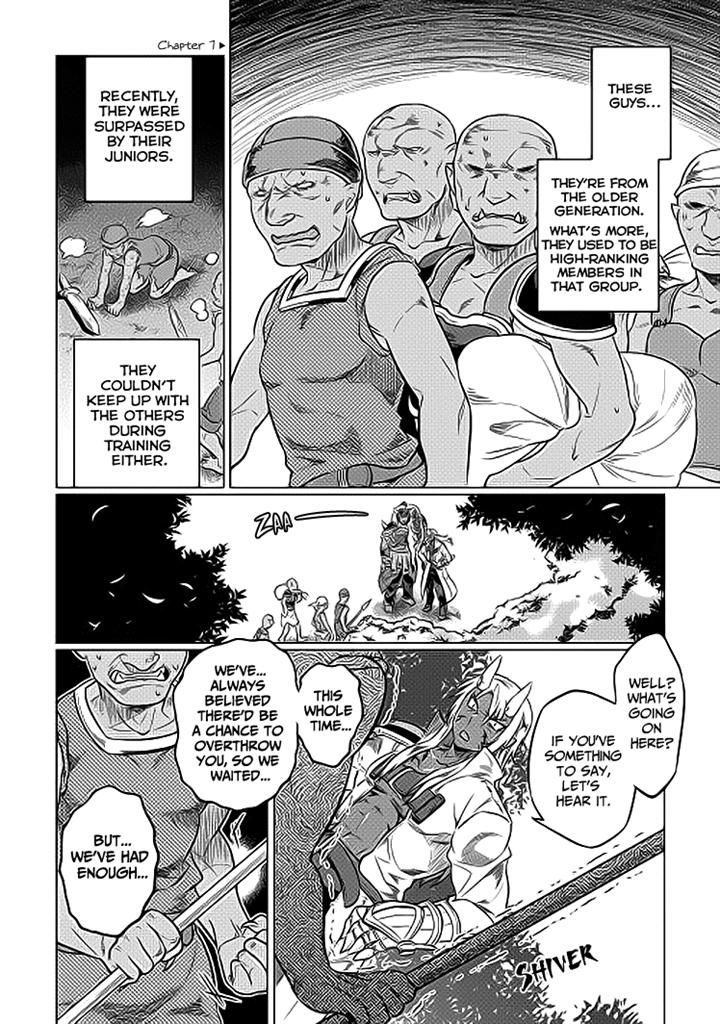 Page 14 of Chapter 19