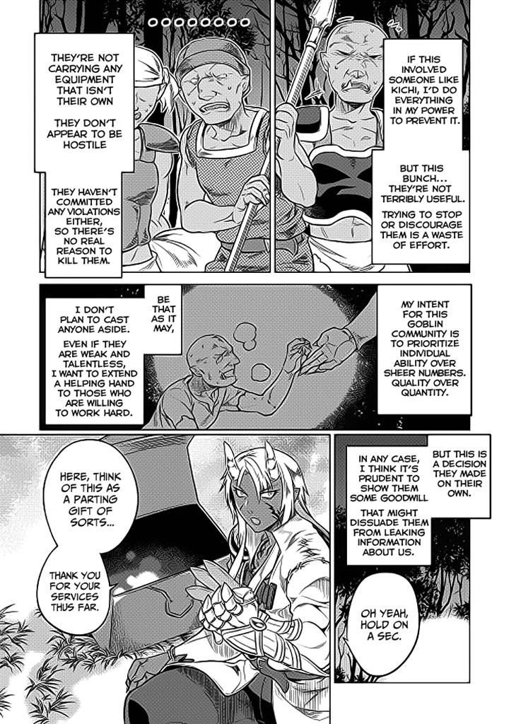 Page 17 of Chapter 19