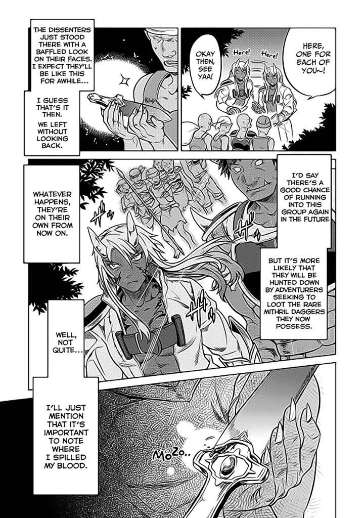 Page 19 of Chapter 19
