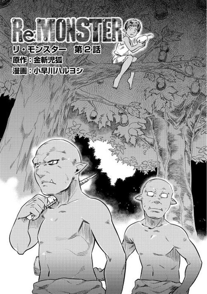 Page 1 of Chapter 2