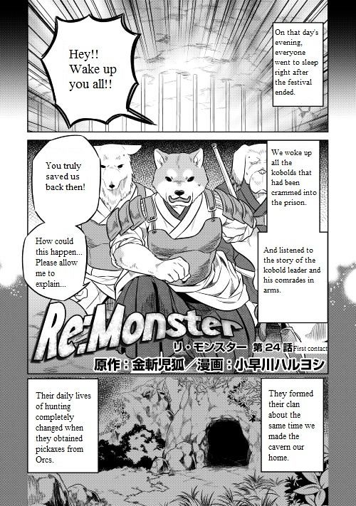 Page 2 of Chapter 24