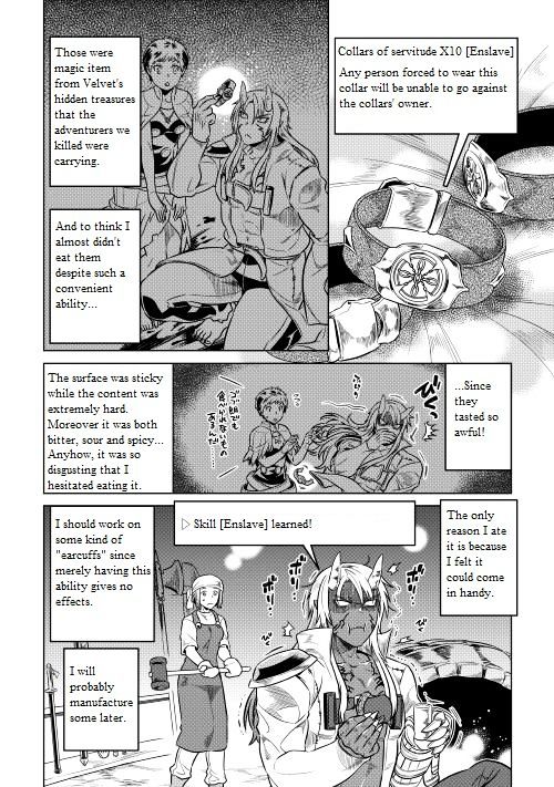 Page 7 of Chapter 24