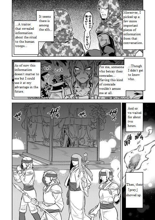 Page 11 of Chapter 24