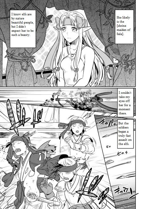 Page 12 of Chapter 24