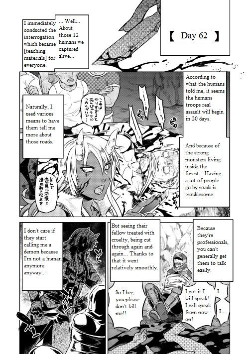 Page 17 of Chapter 24