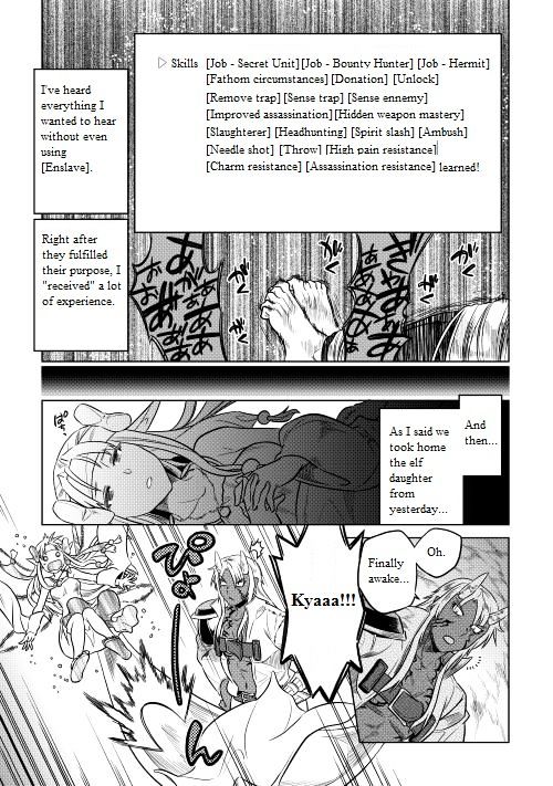 Page 18 of Chapter 24