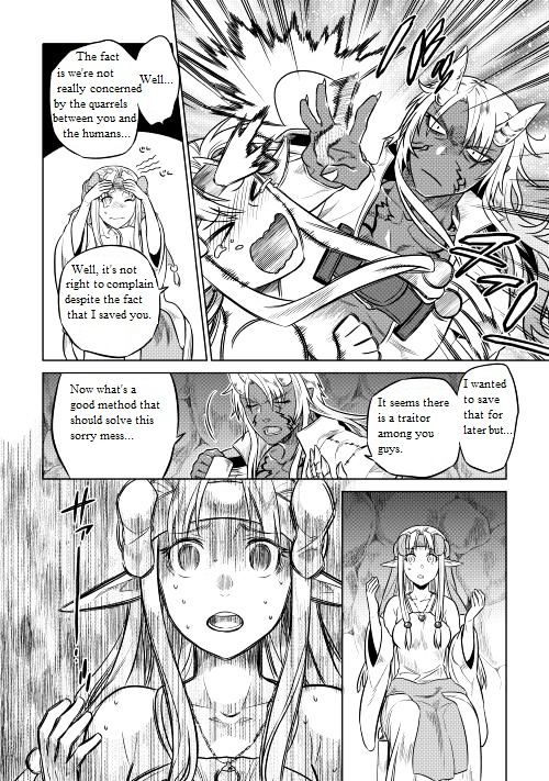 Page 21 of Chapter 24