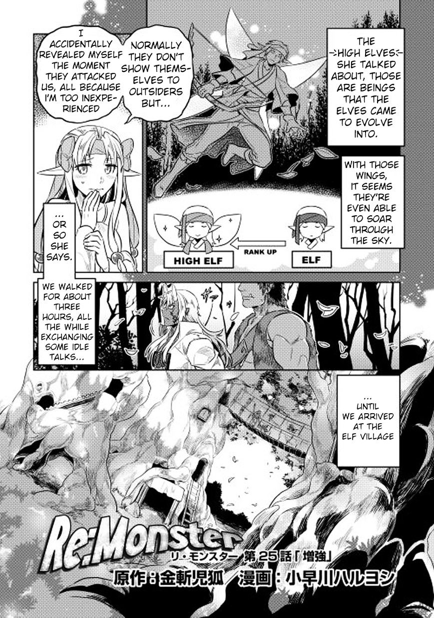 Page 3 of Chapter 25