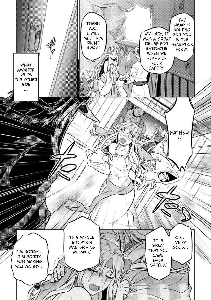 Page 6 of Chapter 25