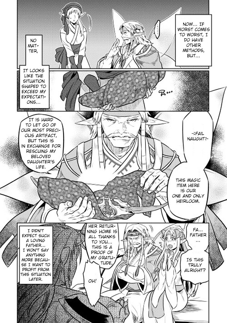 Page 9 of Chapter 25