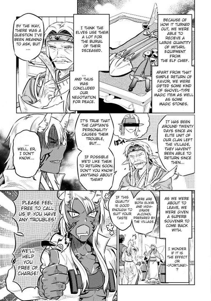 Page 12 of Chapter 25