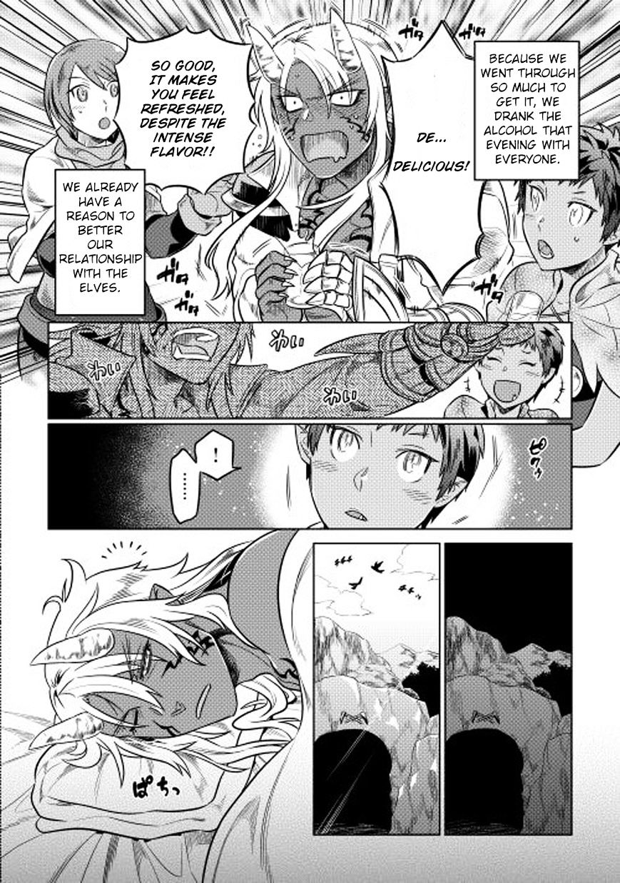 Page 13 of Chapter 25
