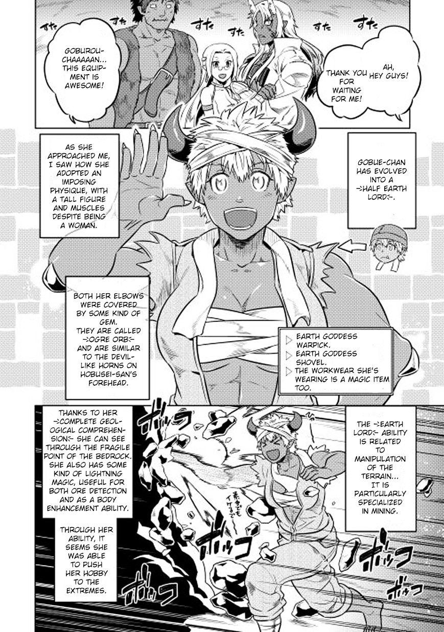 Page 17 of Chapter 25