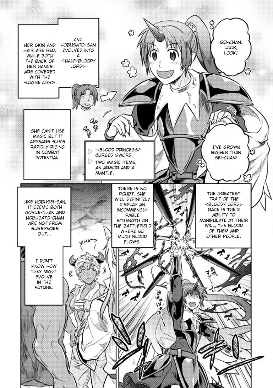 Page 18 of Chapter 25