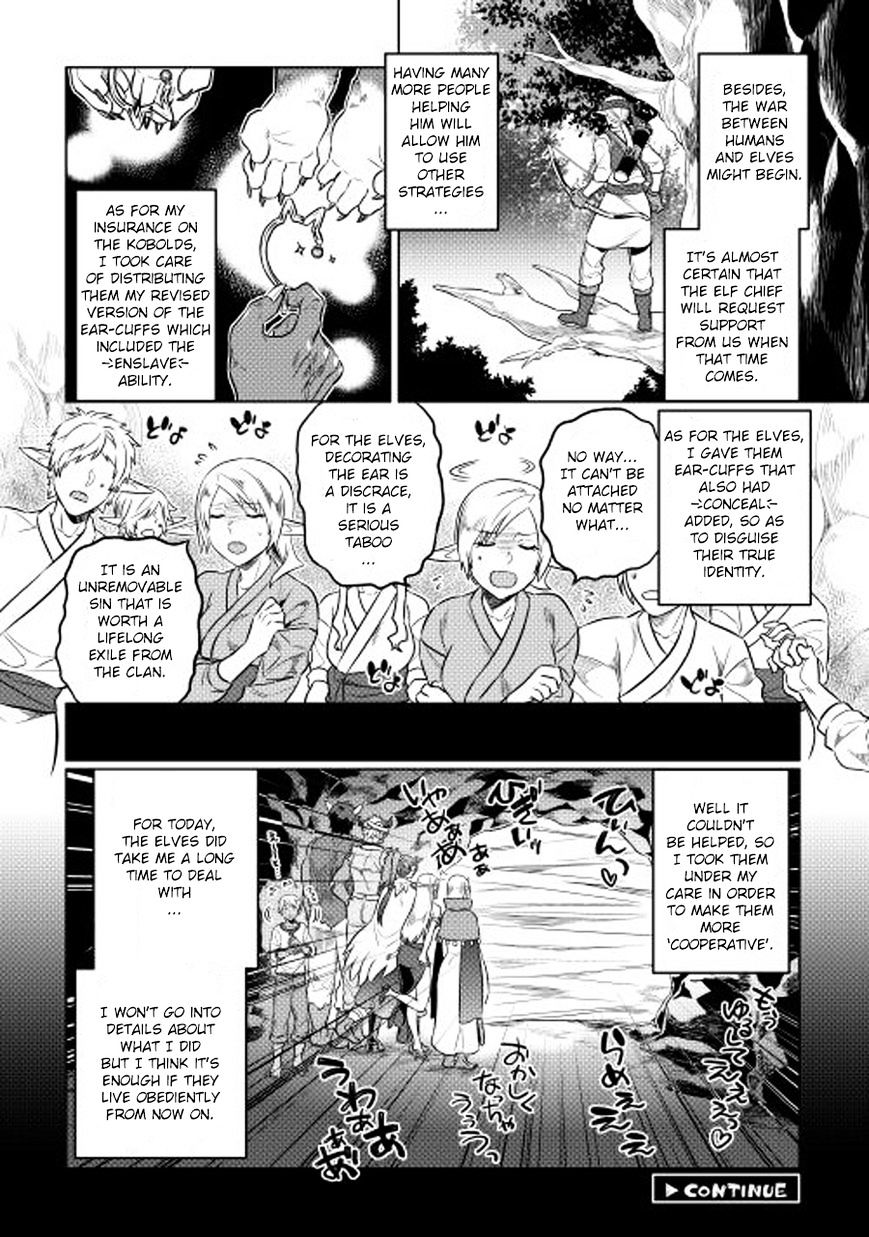 Page 21 of Chapter 25